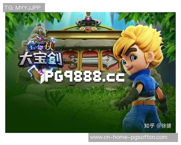 pg电子游戏入口在哪里-最新PGM电子游戏的奇幻之门—揭秘入口究竟在哪里？pg电子游戏入口在哪里