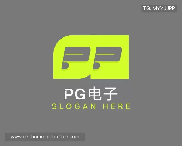 关于PG